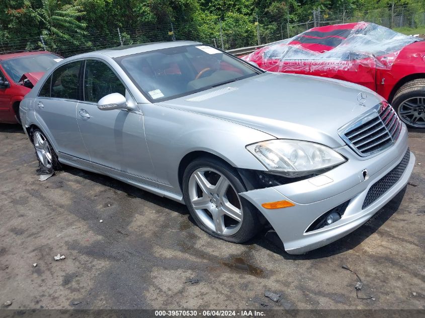 2009 Mercedes-Benz S 550 VIN: WDDNG71X99A252686 Lot: 39570530