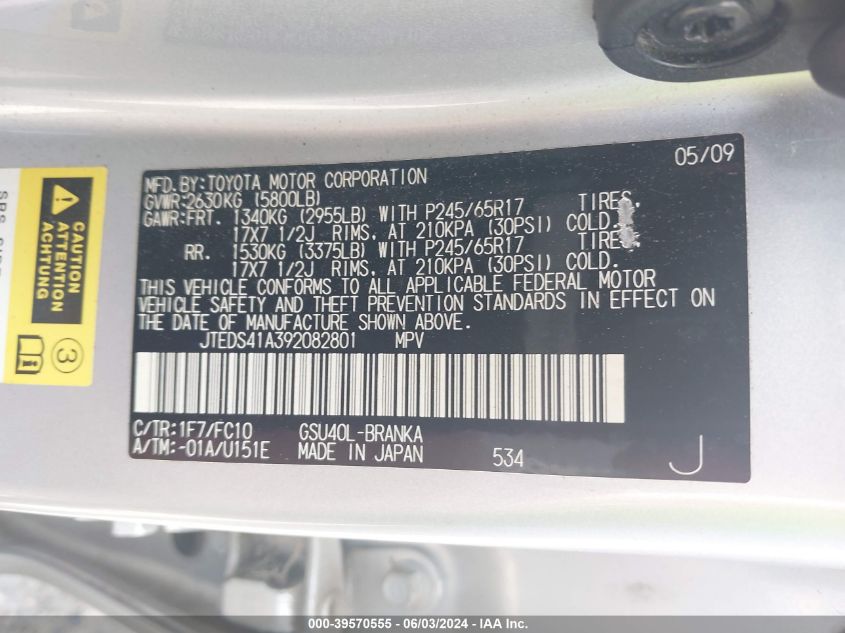 2009 Toyota Highlander VIN: JTEDS41A392082801 Lot: 39570555