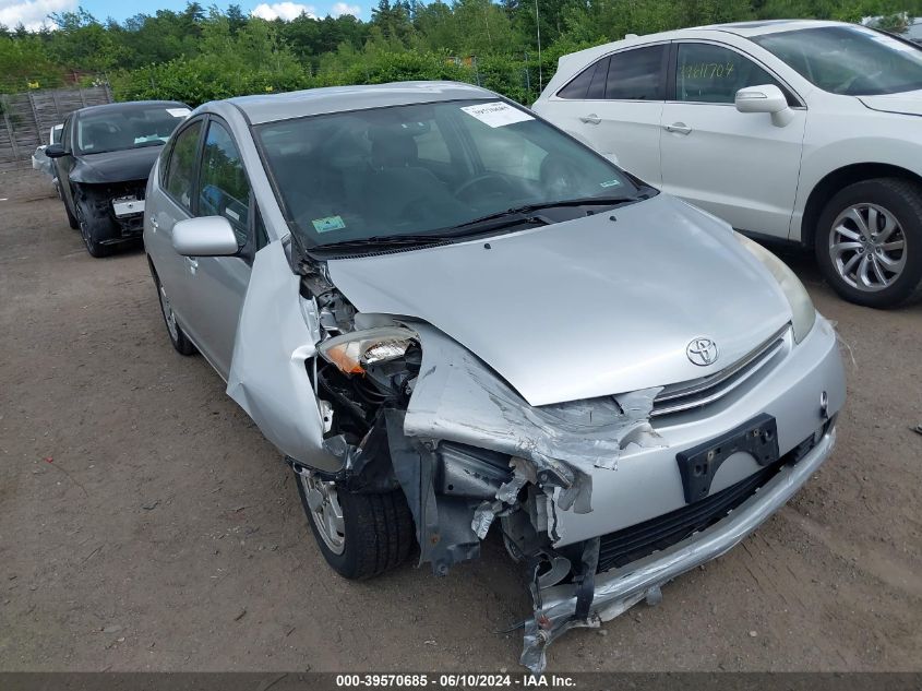 2007 Toyota Prius VIN: JTDKB20U777608603 Lot: 39570685