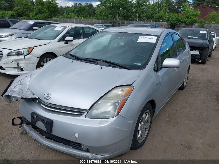 2007 Toyota Prius VIN: JTDKB20U777608603 Lot: 39570685