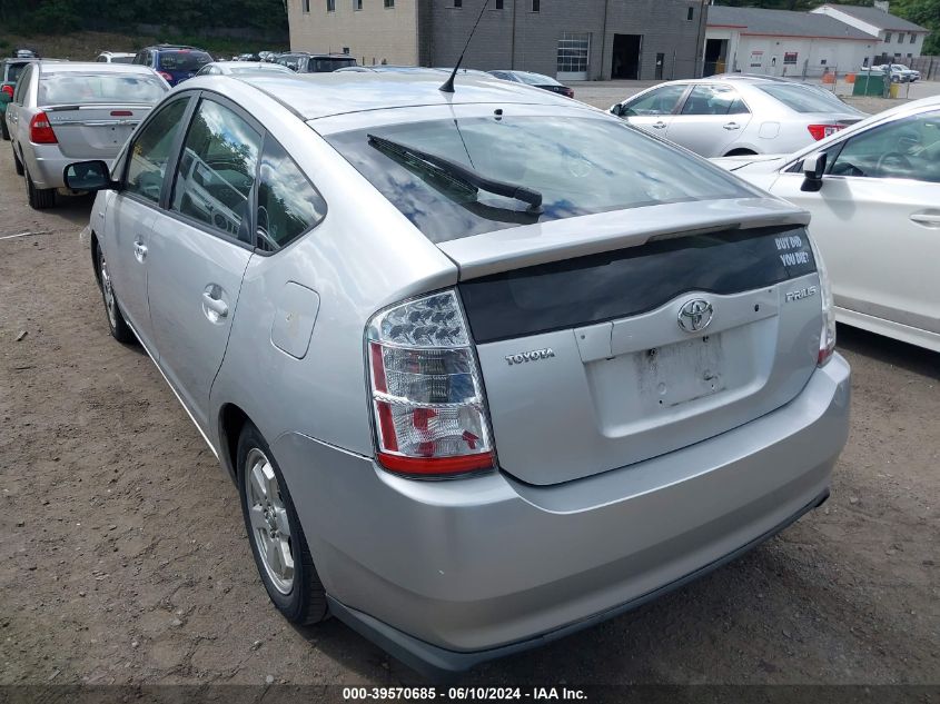 2007 Toyota Prius VIN: JTDKB20U777608603 Lot: 39570685