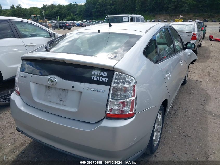 2007 Toyota Prius VIN: JTDKB20U777608603 Lot: 39570685