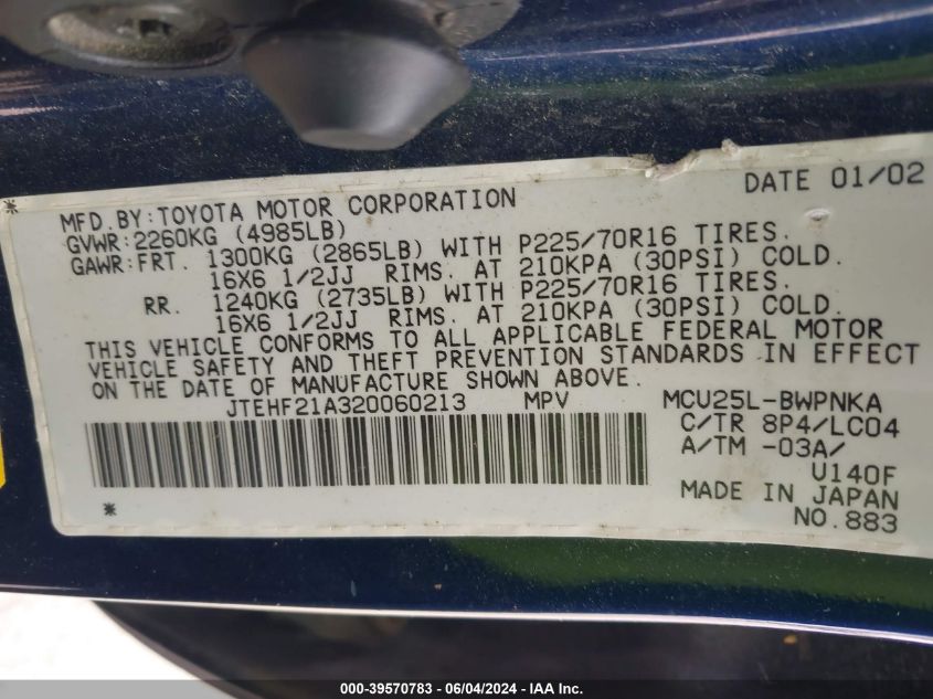 2002 Toyota Highlander Limited V6 VIN: JTEHF21A320060213 Lot: 39570783