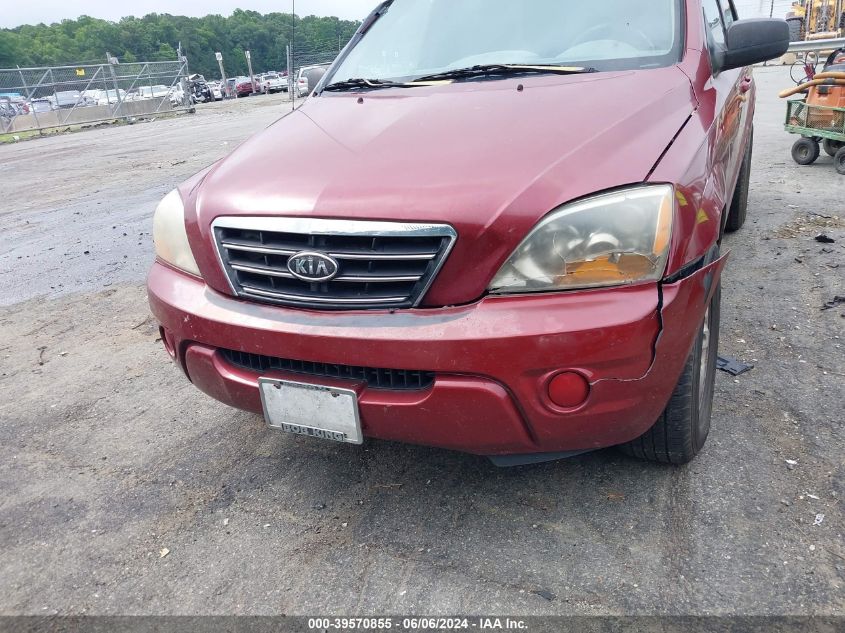 2007 Kia Sorento Lx VIN: KNDJD736475732310 Lot: 39570855