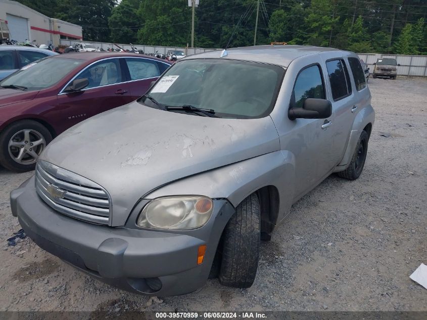 2006 Chevrolet Hhr Ls VIN: 3GNDA13D26S511849 Lot: 39570959