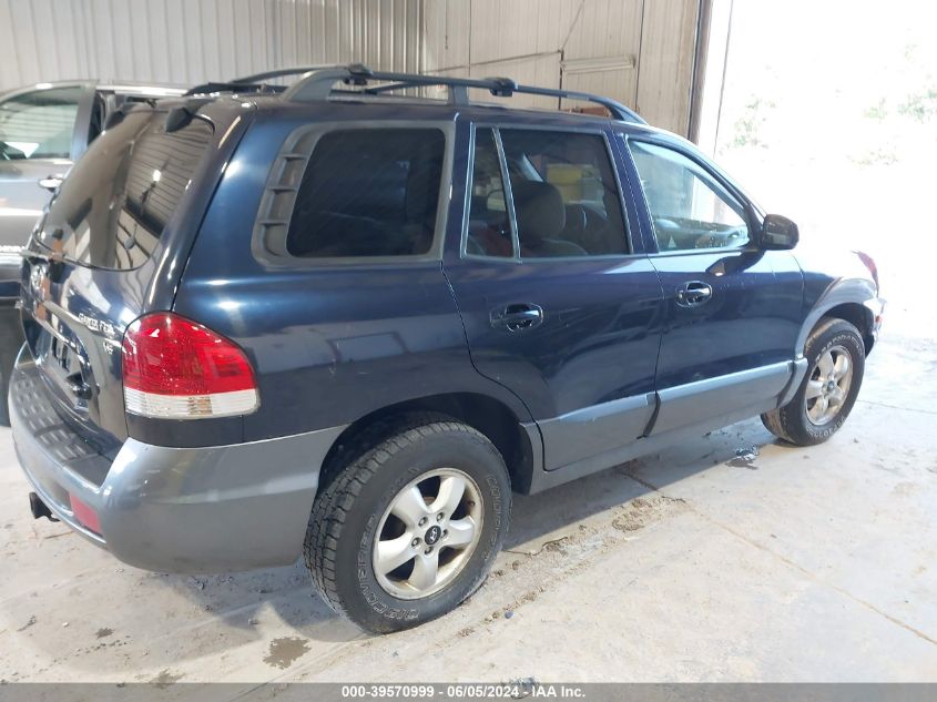 2005 Hyundai Santa Fe Gls VIN: KM8SC13D25U878688 Lot: 39570999