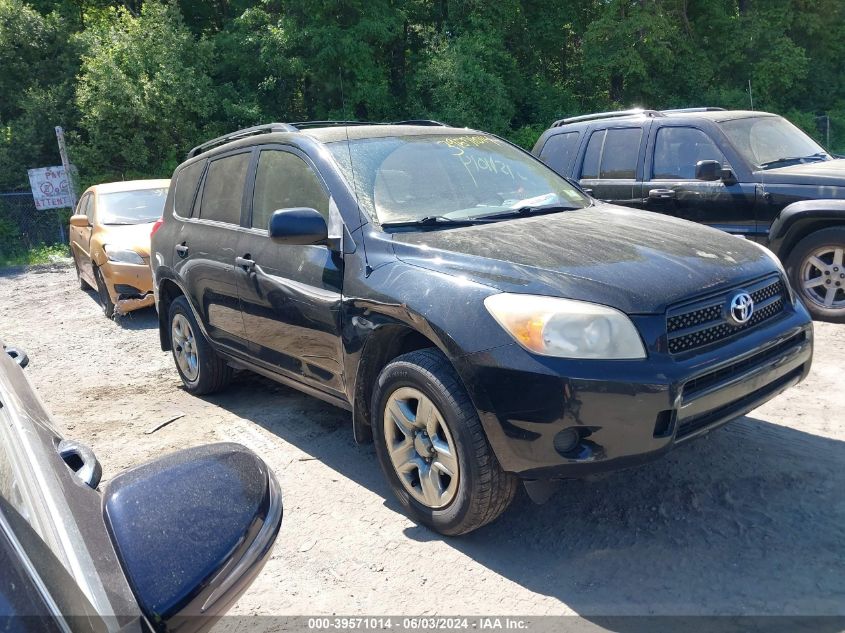 2008 Toyota Rav4 VIN: JTMBD33V585159939 Lot: 39571014