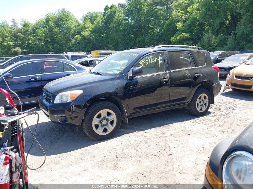 2008 Toyota Rav4 VIN: JTMBD33V585159939 Lot: 39571014