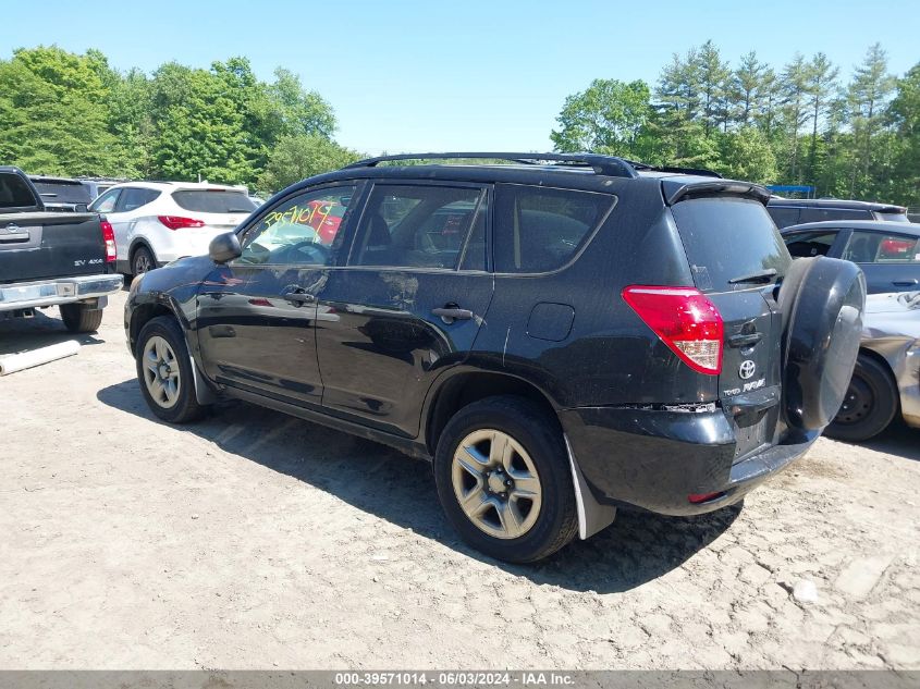 2008 Toyota Rav4 VIN: JTMBD33V585159939 Lot: 39571014