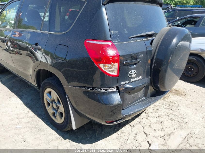 2008 Toyota Rav4 VIN: JTMBD33V585159939 Lot: 39571014