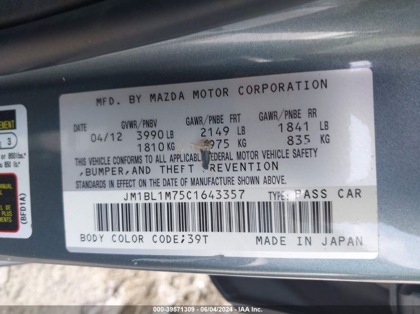 2012 Mazda Mazda3 I Grand Touring VIN: JM1BL1M75C1643357 Lot: 39571309