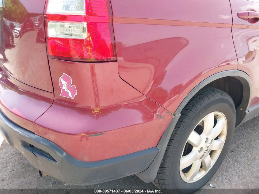 2007 Honda Cr-V Ex-L VIN: JHLRE48787C054434 Lot: 39571437