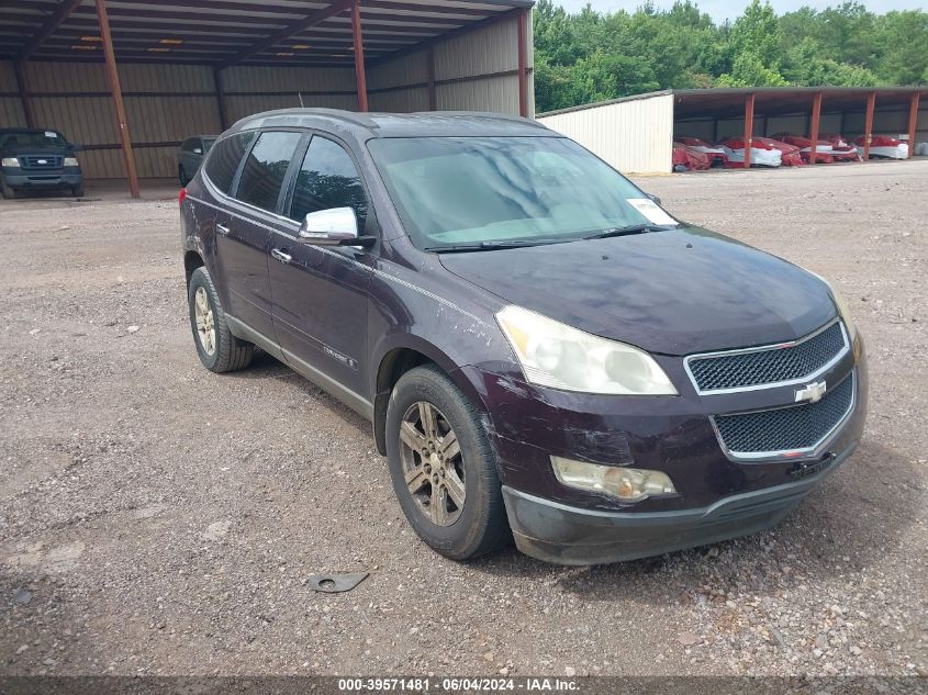 2009 Chevrolet Traverse Lt VIN: 1GNER23D99S176172 Lot: 39571481