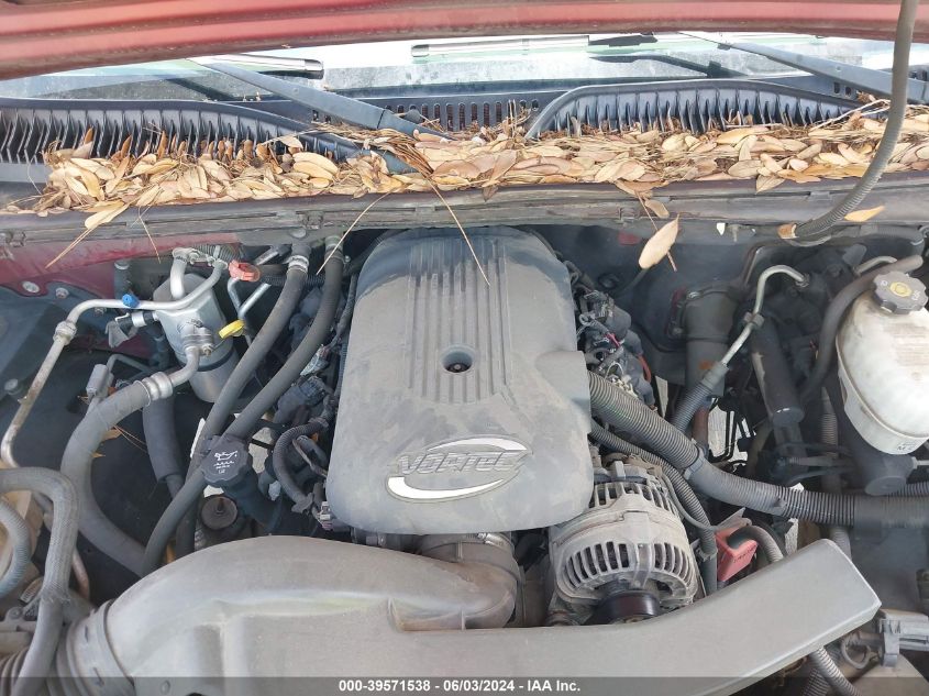 2005 Chevrolet Tahoe Ls VIN: 1GNEC13T45J191083 Lot: 39571538