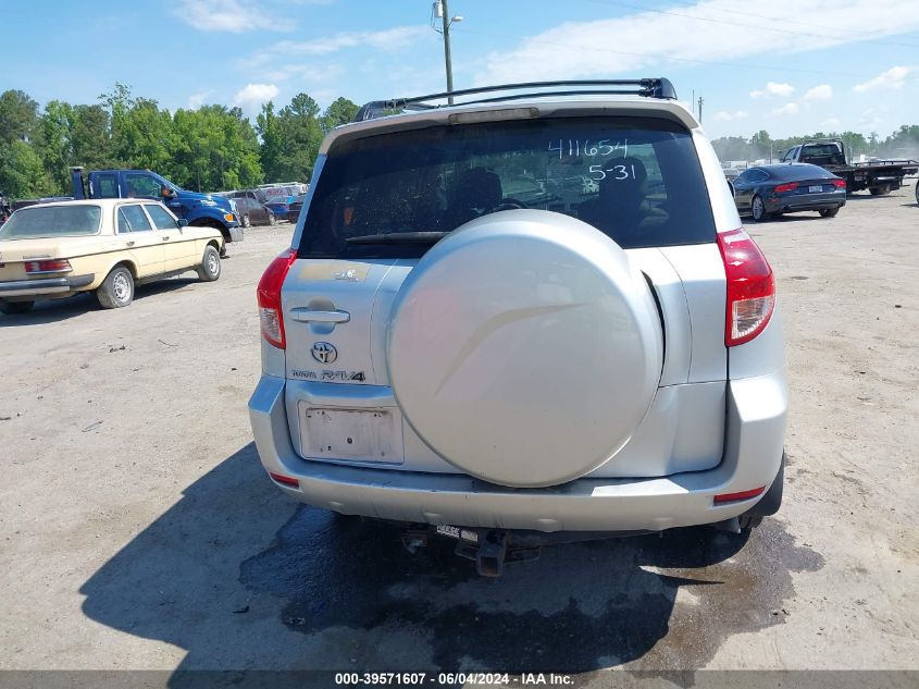 2007 Toyota Rav4 Limited V6 VIN: JTMZK31V975009712 Lot: 39571607