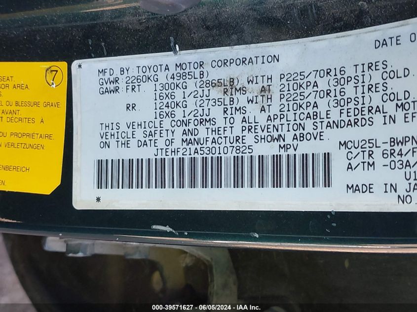 2003 Toyota Highlander V6 VIN: JTEHF21A530107825 Lot: 39571627