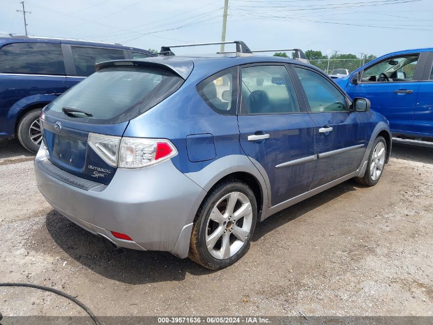 2011 Subaru Impreza Outback Sport VIN: JF1GH6D62BH818624 Lot: 39571636