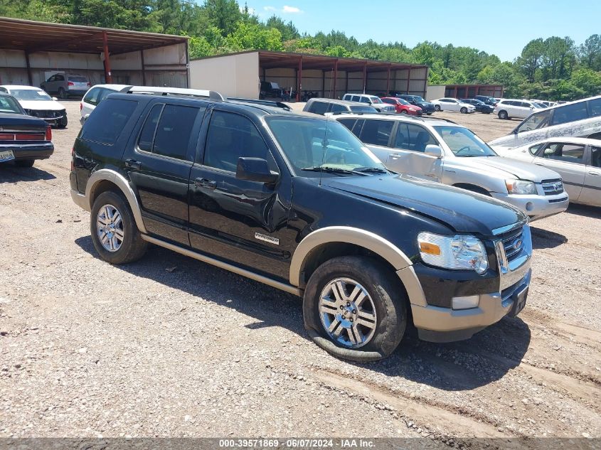 2007 Ford Explorer Eddie Bauer VIN: 1FMEU64E57UB61641 Lot: 39571869