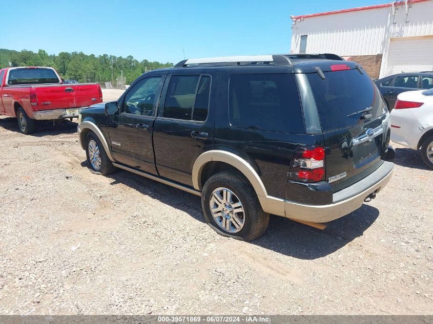 2007 Ford Explorer Eddie Bauer VIN: 1FMEU64E57UB61641 Lot: 39571869