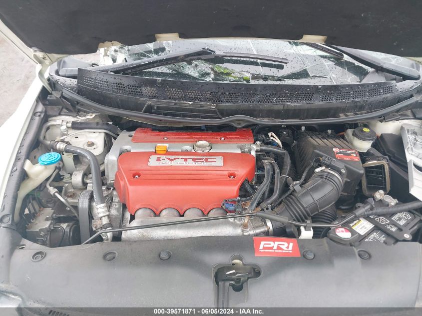 2007 Honda Civic Si VIN: 2HGFA55567H708351 Lot: 39571871