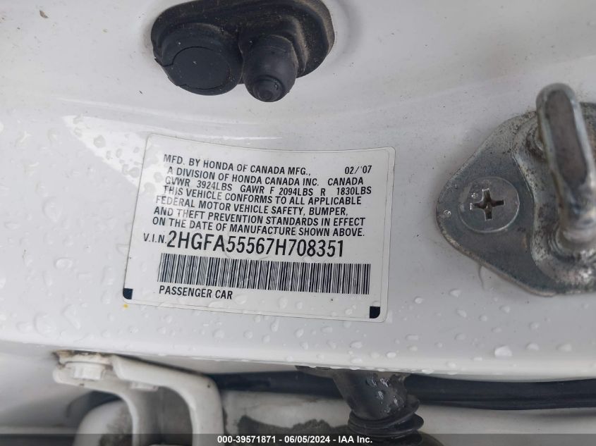 2007 Honda Civic Si VIN: 2HGFA55567H708351 Lot: 39571871