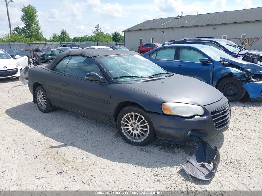 2005 Chrysler Sebring Touring VIN: 1C3EL55R25N699373 Lot: 39571960