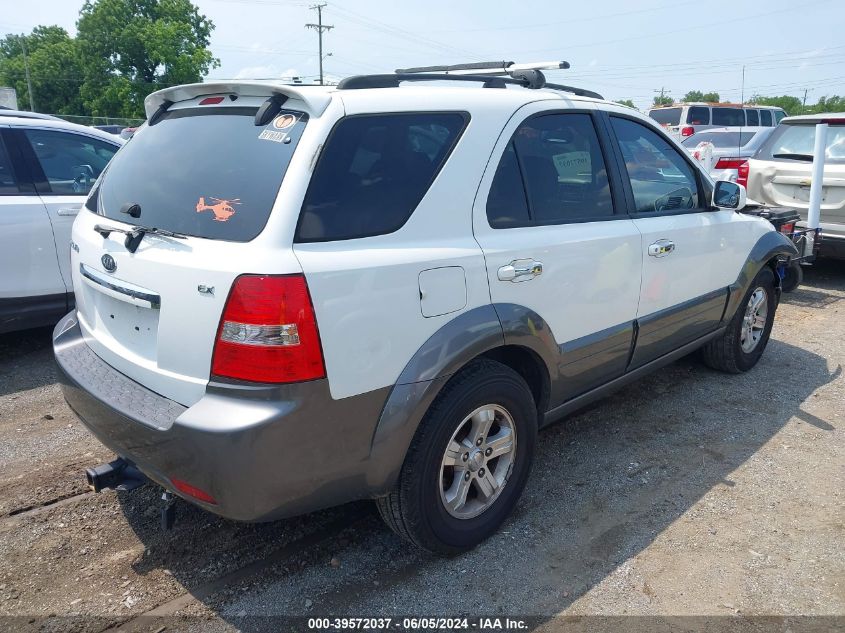 2008 Kia Sorento Ex VIN: KNDJD736X85832414 Lot: 39572037