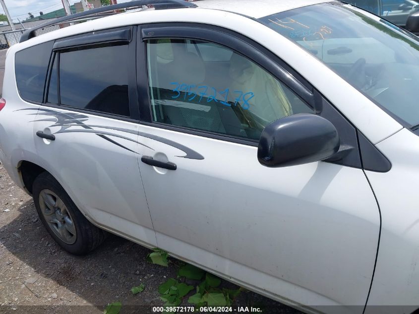 2008 Toyota Rav4 VIN: JTMBD33V385158708 Lot: 39572178