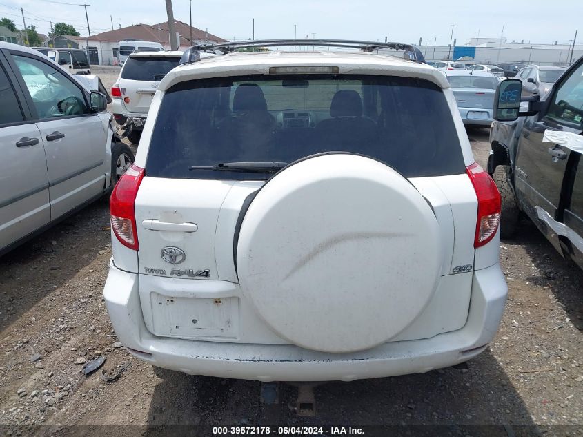 2008 Toyota Rav4 VIN: JTMBD33V385158708 Lot: 39572178