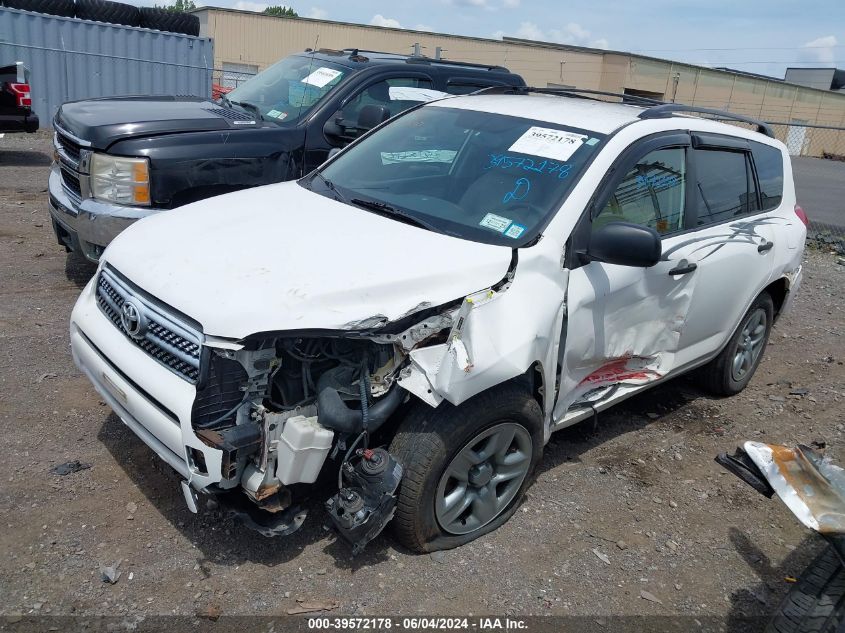 2008 Toyota Rav4 VIN: JTMBD33V385158708 Lot: 39572178