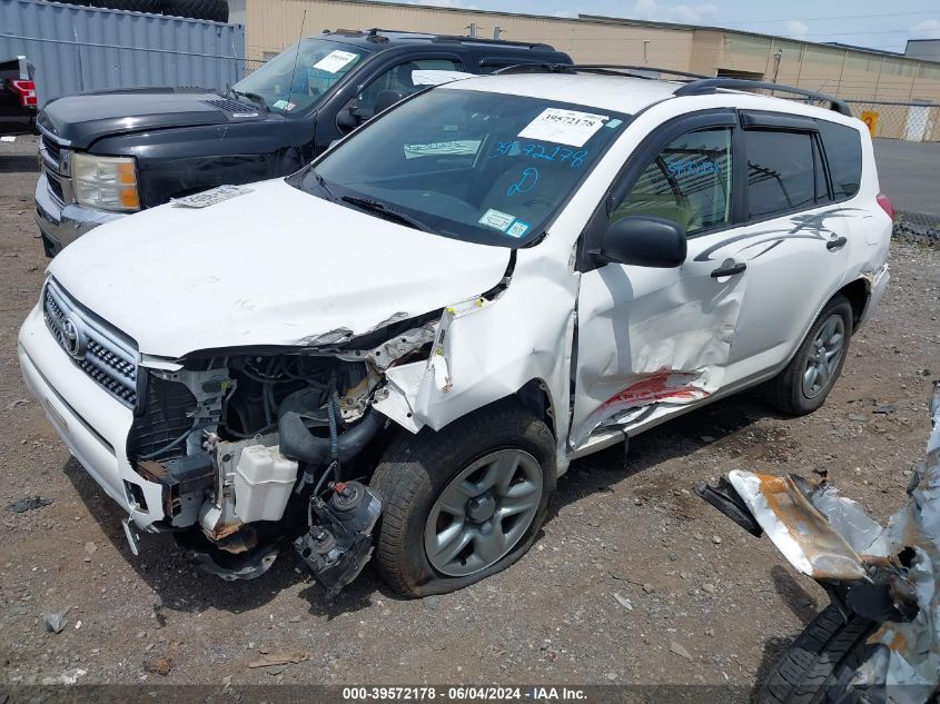 2008 Toyota Rav4 VIN: JTMBD33V385158708 Lot: 39572178