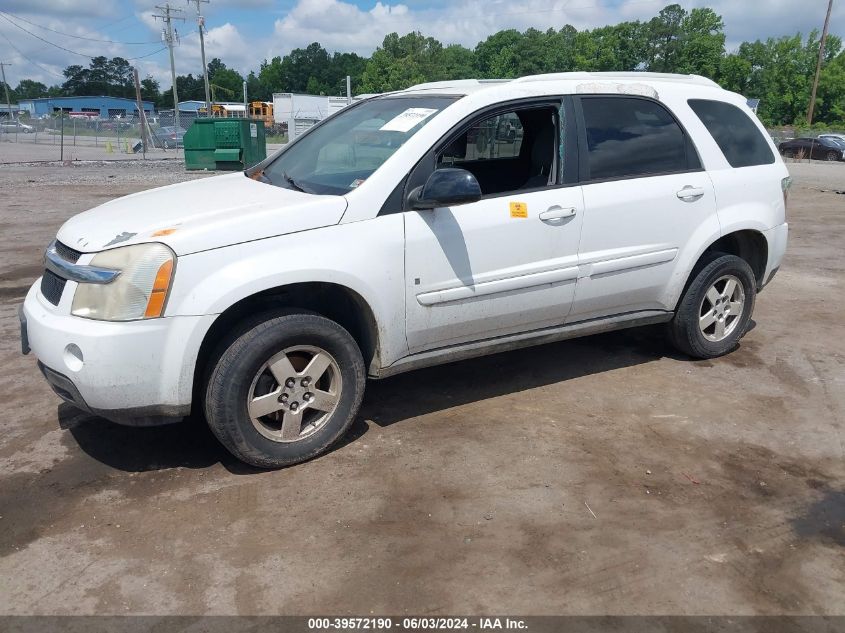 2009 Chevrolet Equinox Lt VIN: 2CNDL33F296255114 Lot: 39572190