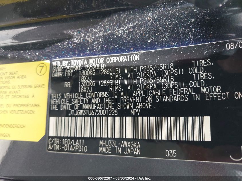 2007 Lexus Rx 400H VIN: JTJGW31U672001228 Lot: 39572207