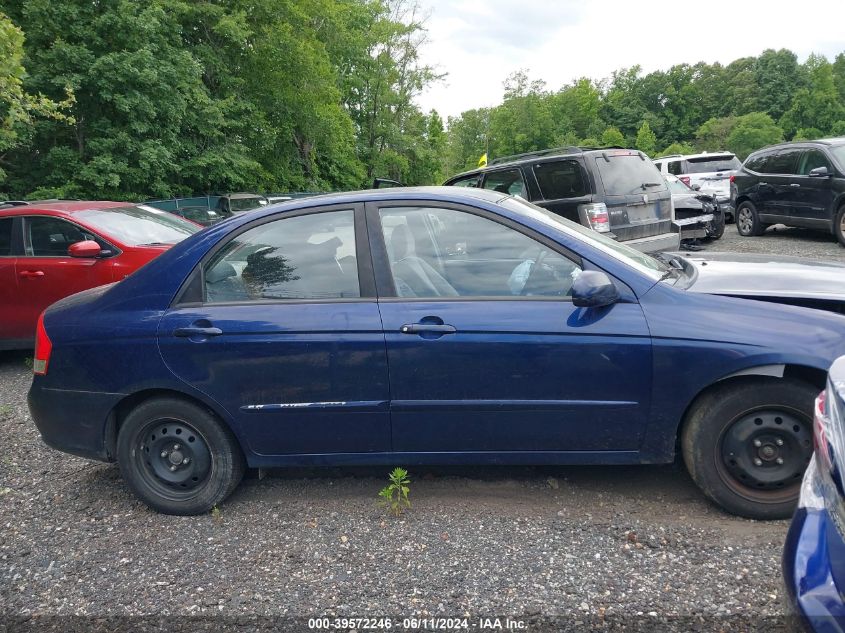 2007 Kia Spectra Ex VIN: KNAFE121675383296 Lot: 39572246