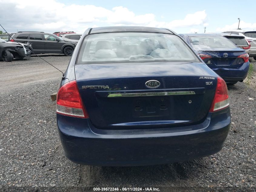 2007 Kia Spectra Ex VIN: KNAFE121675383296 Lot: 39572246