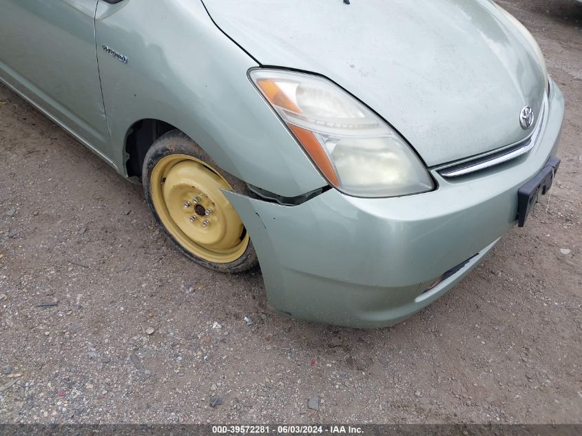 2006 Toyota Prius VIN: JTDKB20U167500377 Lot: 39572281