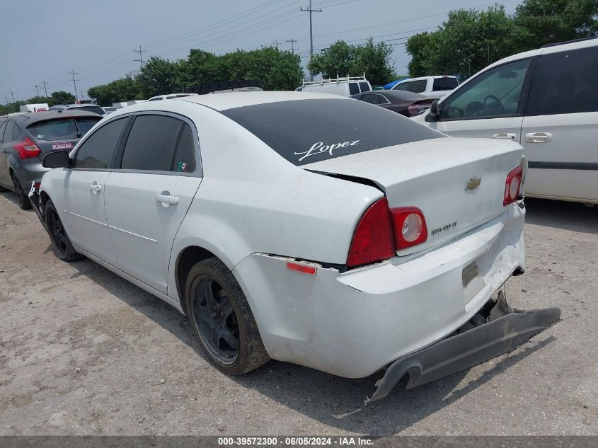 1G1ZA5EUXCF252846 2012 Chevrolet Malibu Ls