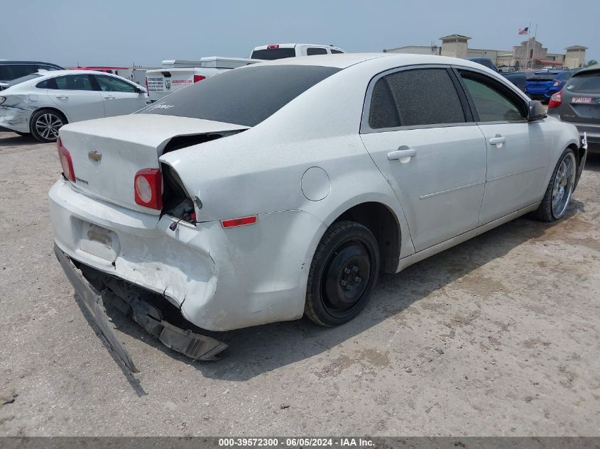 1G1ZA5EUXCF252846 2012 Chevrolet Malibu Ls