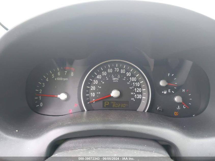 2014 Kia Sedona Ex VIN: KNDMH4C7XE6544360 Lot: 39572343