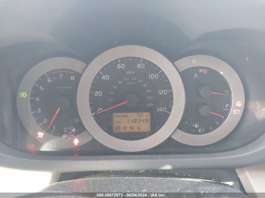 2007 Toyota Rav4 Limited VIN: JTMZD31V575060358 Lot: 39572673