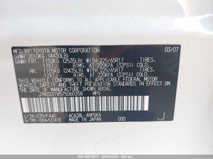 2007 Toyota Rav4 Limited VIN: JTMZD31V575060358 Lot: 39572673