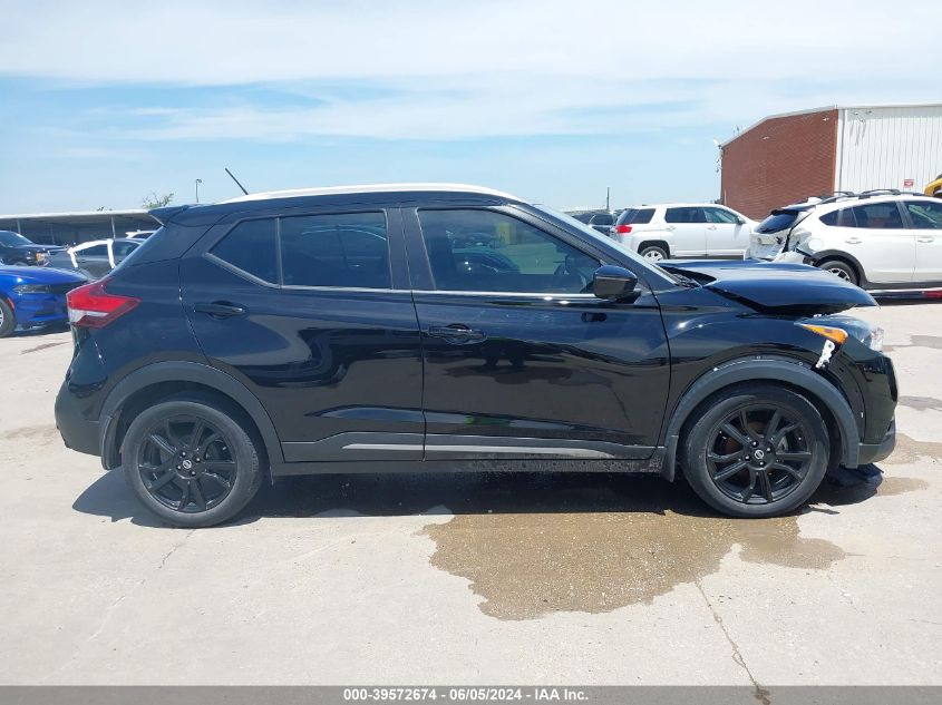 2020 Nissan Kicks Sr Xtronic Cvt VIN: 3N1CP5DV4LL580701 Lot: 39572674