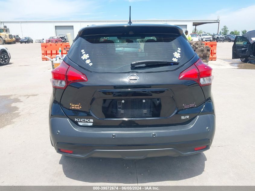 2020 Nissan Kicks Sr Xtronic Cvt VIN: 3N1CP5DV4LL580701 Lot: 39572674