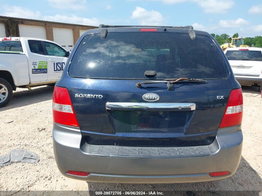 2008 Kia Sorento Ex VIN: KNDJD736085844345 Lot: 39572705