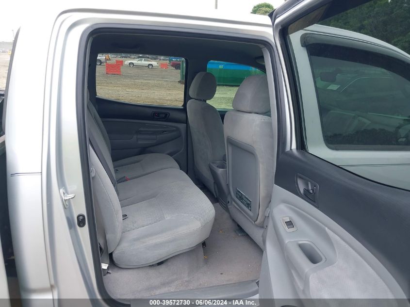 2008 Toyota Tacoma Prerunner V6 VIN: 3TMJU62N88M053851 Lot: 39572730