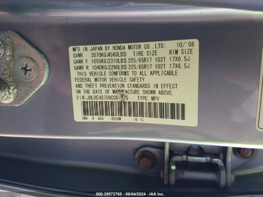 2009 Honda Cr-V Ex-L VIN: JHLRE48709C007675 Lot: 39572765
