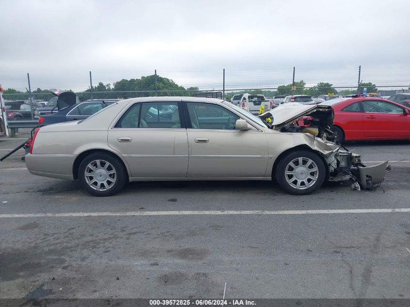 2008 Cadillac Dts 1Sc VIN: 1G6KD57Y48U155941 Lot: 39572825