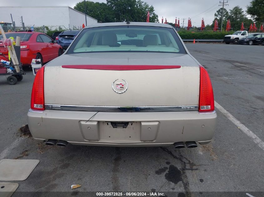 2008 Cadillac Dts 1Sc VIN: 1G6KD57Y48U155941 Lot: 39572825