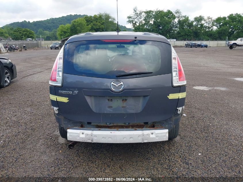 2009 Mazda Mazda5 Sport VIN: JM1CR29L690344005 Lot: 39572852