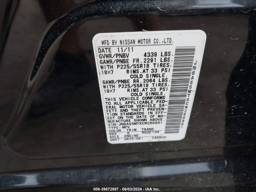 2012 Nissan Rogue Sv W/Sl Pkg VIN: JN8AS5MTXCW268981 Lot: 39572887